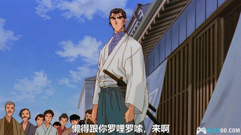 动画 浪客剑心：给维新志士的镇魂歌(1997)[日语中字]｜1080P修复-图片5