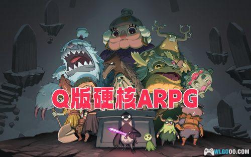死亡之门 介绍 - 唯美的俯视角魂类ARPG