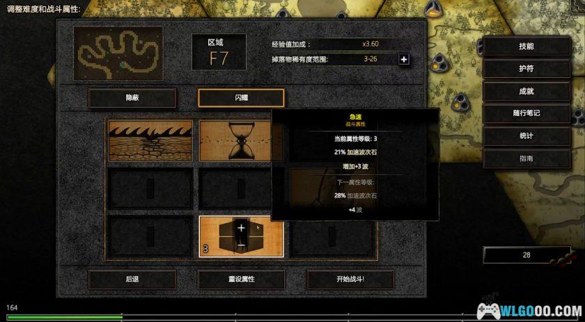 《宝石争霸》,一个可能小众但好玩的塔防系列-图片8