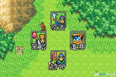 GBA三国志孔明传[1.0.0完全汉化]｜攻略金手指-2025.5.13发布-图片12