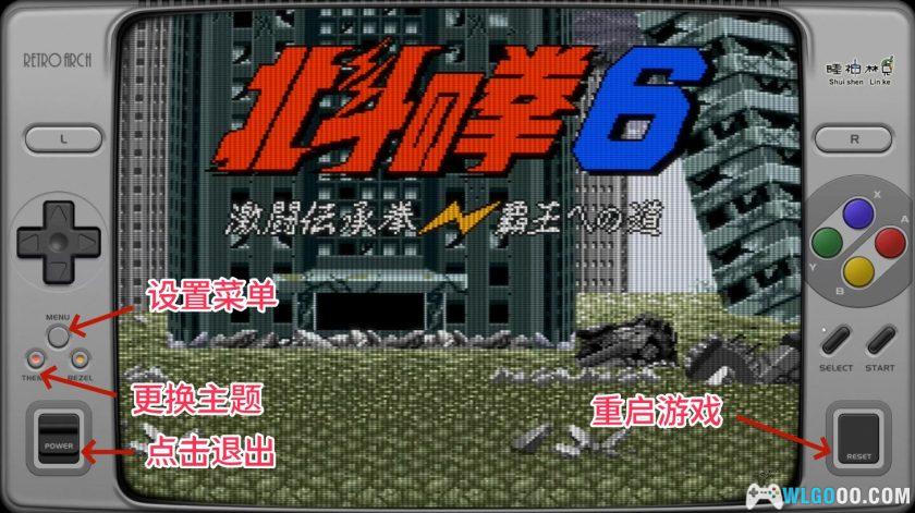 SFC完全典藏版2.0｜2025超任游戏 Simui前端整合-图片2