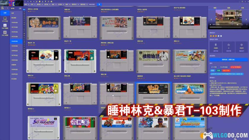 SFC完全典藏版2.0｜2025超任游戏 Simui前端整合-图片4