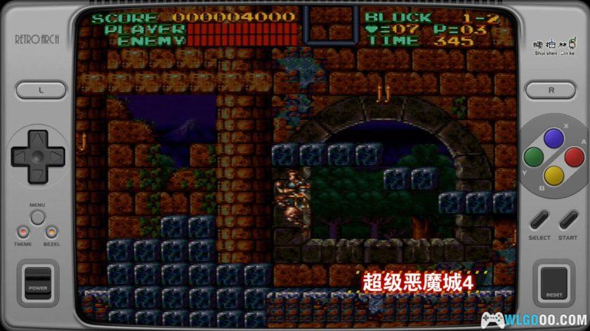 SFC完全典藏版2.0｜2025超任游戏 Simui前端整合-图片6