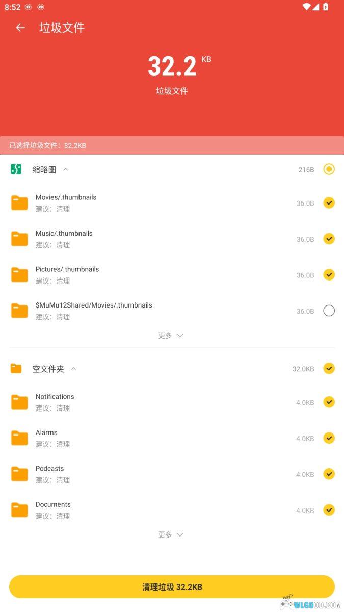 手机 油管视频下载器| Snaptube_7.38.0高级版-图片4