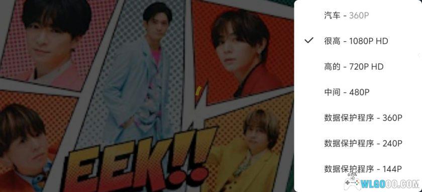 手机 油管视频下载器| Snaptube_7.38.0高级版-图片6