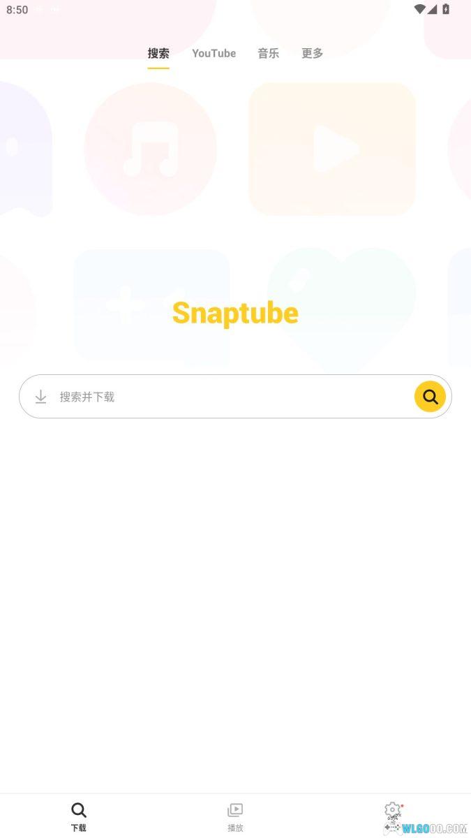 手机 油管视频下载器| Snaptube_7.38.0高级版-图片2