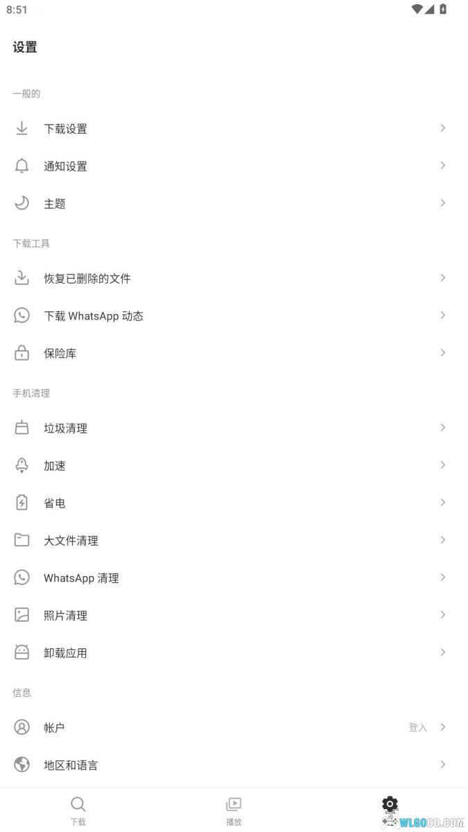 手机 油管视频下载器| Snaptube_7.38.0高级版-图片5