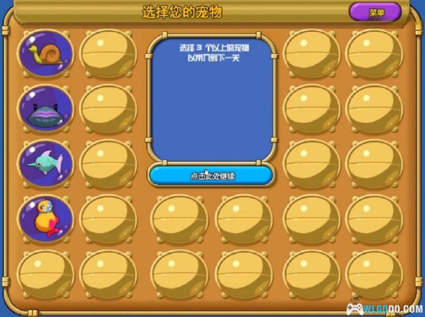 PopCap 宝开游戏大全|电脑安卓主机 收藏合集-图片5