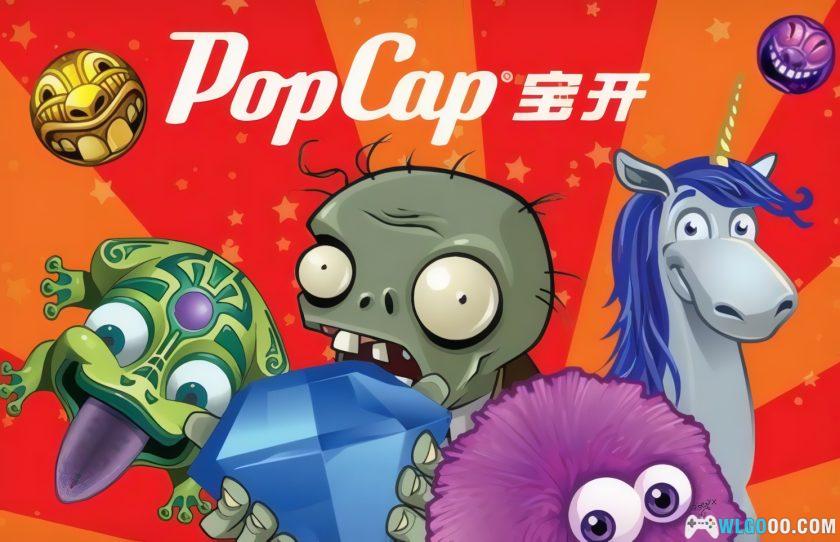 PopCap 宝开游戏大全|电脑安卓主机 收藏合集-图片1