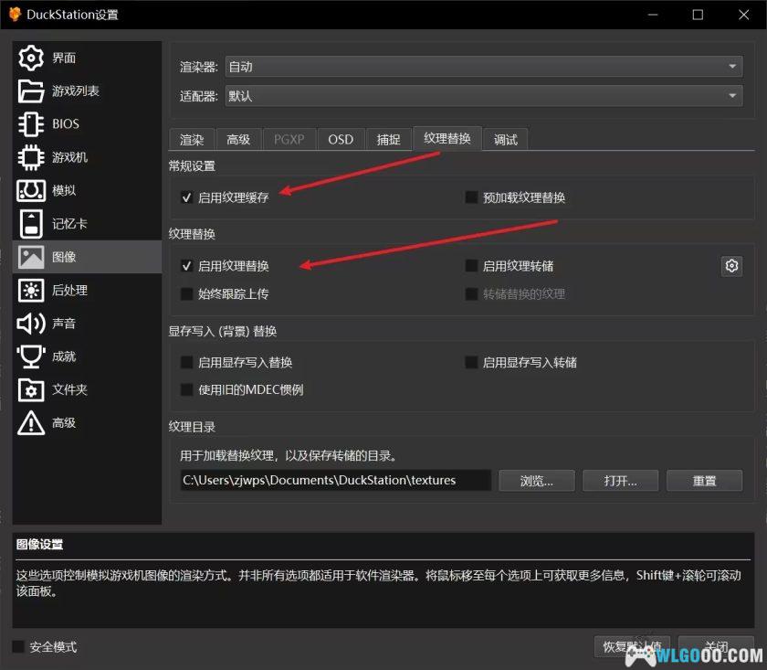 PS1女武神的冒险：时之键传说[汉化]｜攻略-2025.5.14发布-图片3