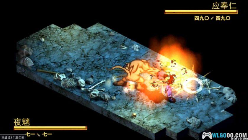 PSV天地劫：神魔至尊传[正式版2.0]-2025.5.29更新-图片5