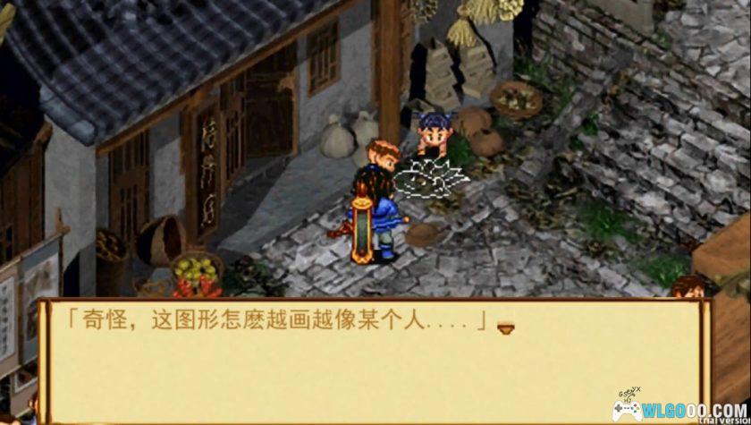 PSV天地劫：神魔至尊传[正式版2.0]-2025.5.29更新-图片7