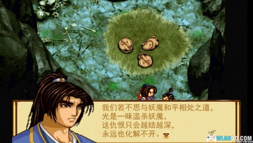 PSV天地劫：神魔至尊传[正式版2.0]-2025.5.29更新-图片8