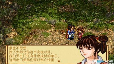 PSV天地劫：神魔至尊传[正式版2.0]-2025.5.29更新-图片15
