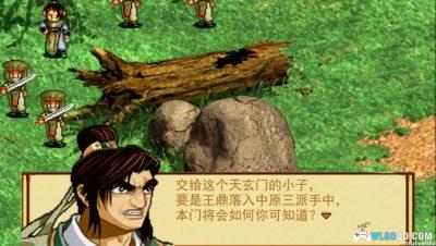 PSV天地劫：神魔至尊传[正式版2.0]-2025.5.29更新-图片13