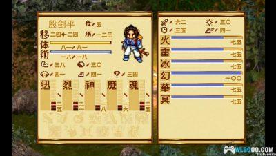 PSV天地劫：神魔至尊传[正式版2.0]-2025.5.29更新-图片11