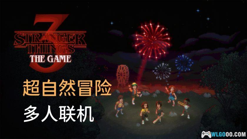 安卓 怪奇物语 3：游戏 v1.4.1[官方中文]｜完整版-图片1