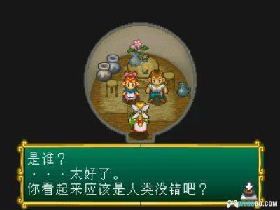 PS1女武神的冒险：时之键传说[汉化]｜攻略-2025.5.14发布-图片27