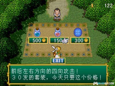 PS1女武神的冒险：时之键传说[汉化]｜攻略-2025.5.14发布-图片29