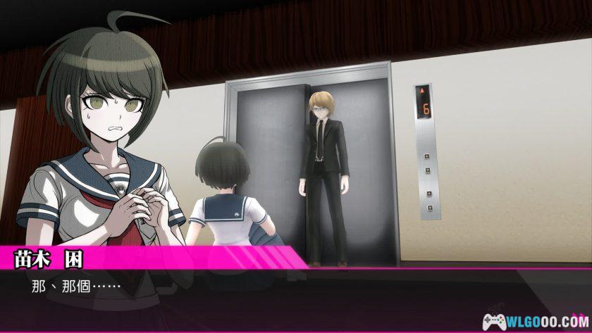 PC弹丸论破：绝对绝望少女[官方中文]｜带修改器-图片4