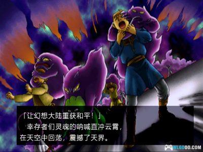 PS1女武神的冒险：时之键传说[汉化]｜攻略-2025.5.14发布-图片21