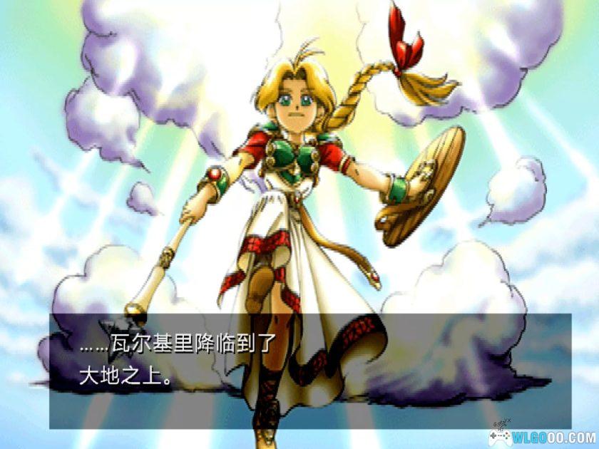 PS1女武神的冒险：时之键传说[汉化]｜攻略-2025.5.14发布-图片34