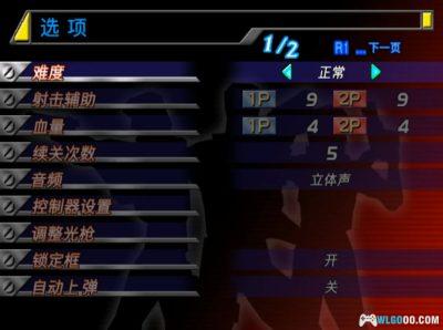 PS2 VR战警：重生[汉化]｜攻略金手指-2025.5.12发布-图片13