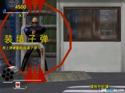 PS2 VR战警：重生[汉化]｜攻略金手指-2025.5.12发布-图片15