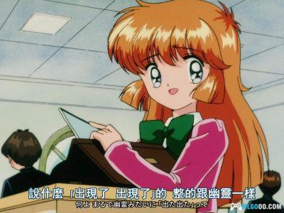 动画 怪盗圣少女(1995)[43集][日语中字]｜1080P高清修复-图片20