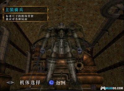 DC甲胄巨神[汉化]｜攻略金手指-2025.5.16发布-图片14