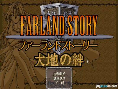 PC古大陆物语5：毁灭天镜[Win11兼容版][1998]｜流程攻略+原声音乐-图片3