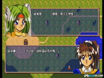 PC古大陆物语5：毁灭天镜[Win11兼容版][1998]｜流程攻略+原声音乐-图片13