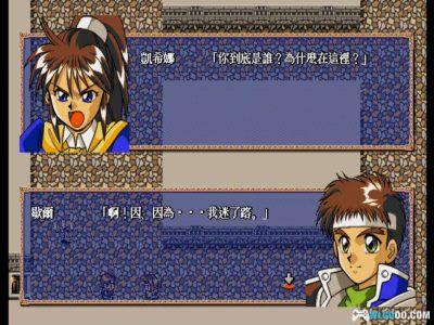 PC古大陆物语5：毁灭天镜[Win11兼容版][1998]｜流程攻略+原声音乐-图片5