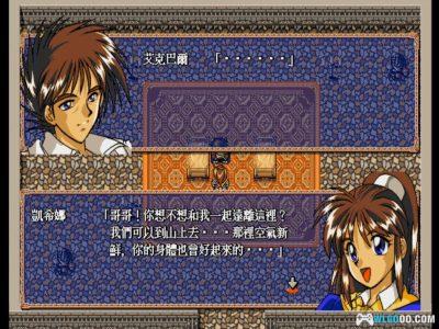 PC古大陆物语5：毁灭天镜[Win11兼容版][1998]｜流程攻略+原声音乐-图片4