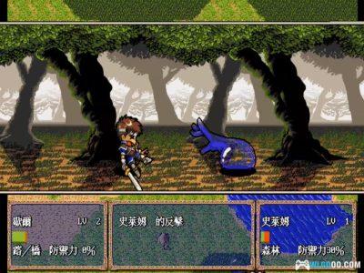 PC古大陆物语5：毁灭天镜[Win11兼容版][1998]｜流程攻略+原声音乐-图片15