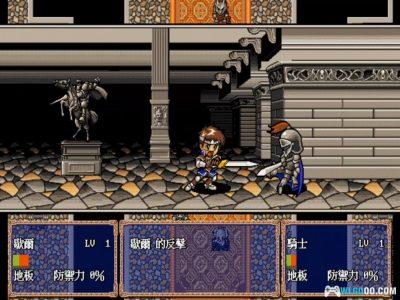 PC古大陆物语5：毁灭天镜[Win11兼容版][1998]｜流程攻略+原声音乐-图片8