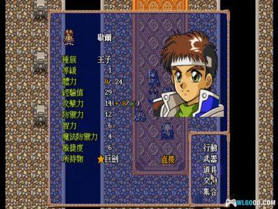 PC古大陆物语5：毁灭天镜[Win11兼容版][1998]｜流程攻略+原声音乐-图片9