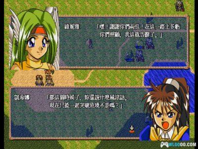 PC古大陆物语5：毁灭天镜[Win11兼容版][1998]｜流程攻略+原声音乐-图片14