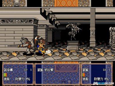 PC古大陆物语5：毁灭天镜[Win11兼容版][1998]｜流程攻略+原声音乐-图片7