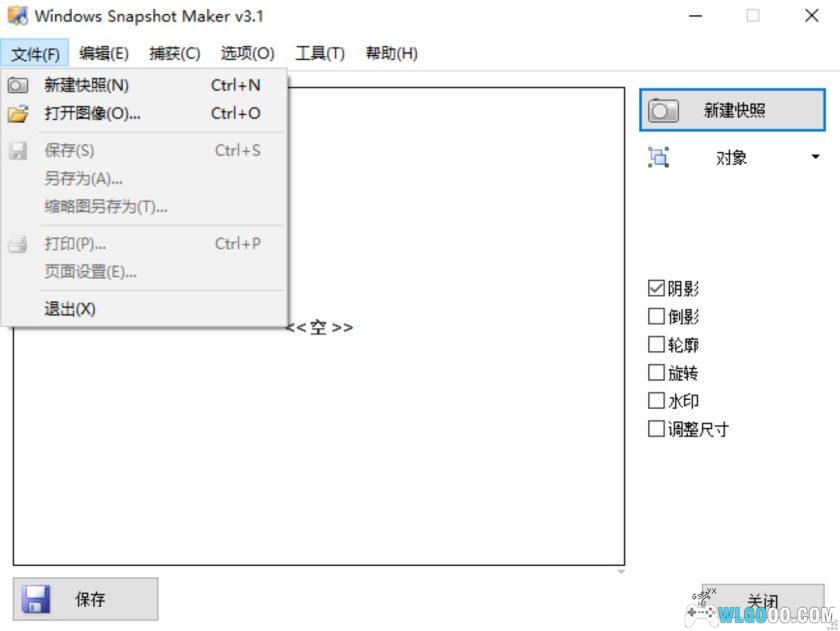 电脑截图工具合集｜FSCapture、PicPick、ScreenCapture、Snipaste、WinSnap、xsnip-图片7