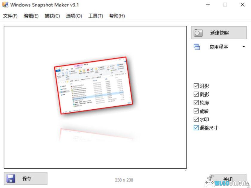 电脑截图工具合集｜FSCapture、PicPick、ScreenCapture、Snipaste、WinSnap、xsnip-图片8
