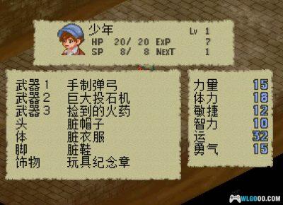 PS1伦敦精灵侦探团[汉化V2]｜中文攻略+金手指-2025.5.18更新-图片7