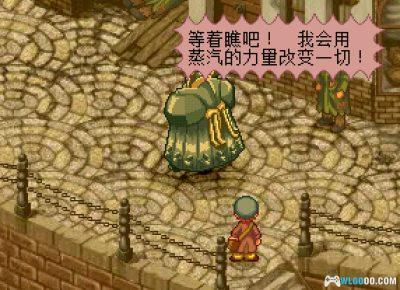 PS1伦敦精灵侦探团[汉化V2]｜中文攻略+金手指-2025.5.18更新-图片8