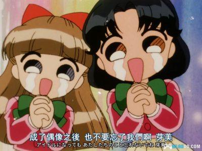 动画 怪盗圣少女(1995)[43集][日语中字]｜1080P高清修复-图片28