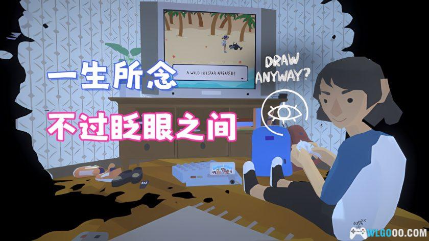 安卓 历历在目v1.2.69[中文完整]｜用眼睛玩的游戏-图片1