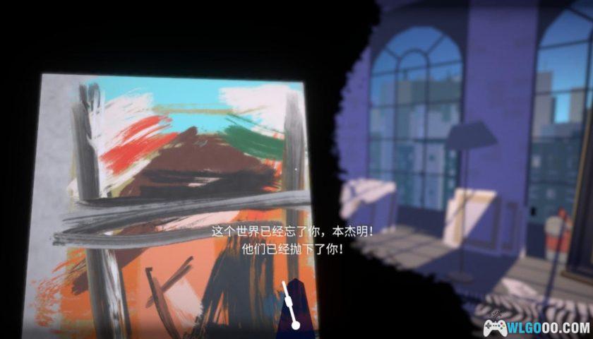 安卓 历历在目v1.2.69[中文完整]｜用眼睛玩的游戏-图片13