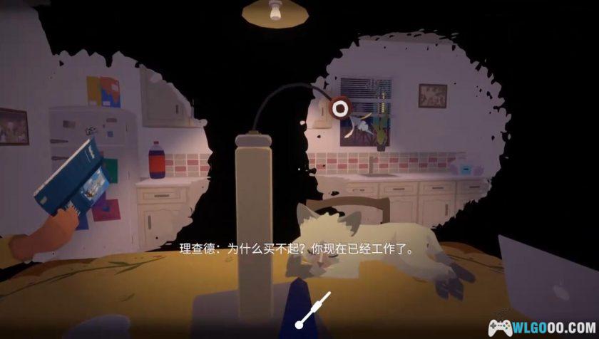 安卓 历历在目v1.2.69[中文完整]｜用眼睛玩的游戏-图片16