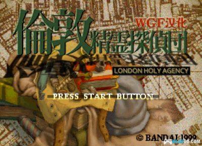 PS1伦敦精灵侦探团[汉化V2]｜中文攻略+金手指-2025.5.18更新-图片5