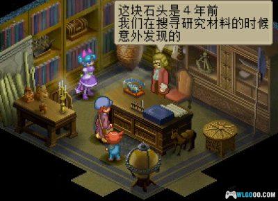 PS1伦敦精灵侦探团[汉化V2]｜中文攻略+金手指-2025.5.18更新-图片15