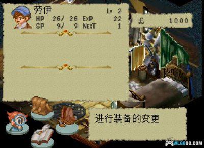 PS1伦敦精灵侦探团[汉化V2]｜中文攻略+金手指-2025.5.18更新-图片16